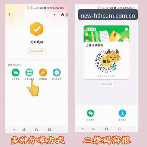 华体会中国会员中心登录 华体会体育登录教程:老用户手把手教你注册会员与数据功能打通